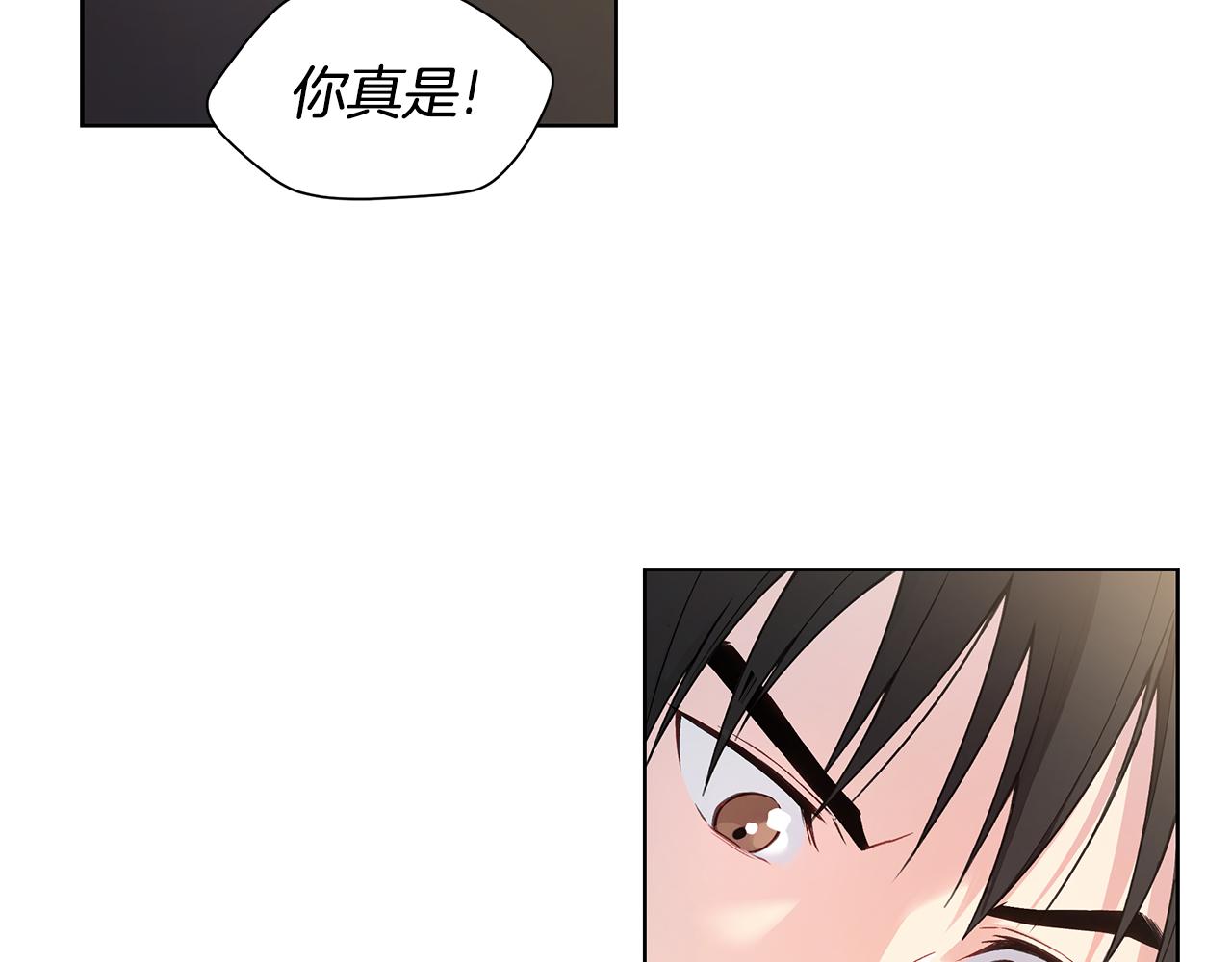 第28话 磕CP71