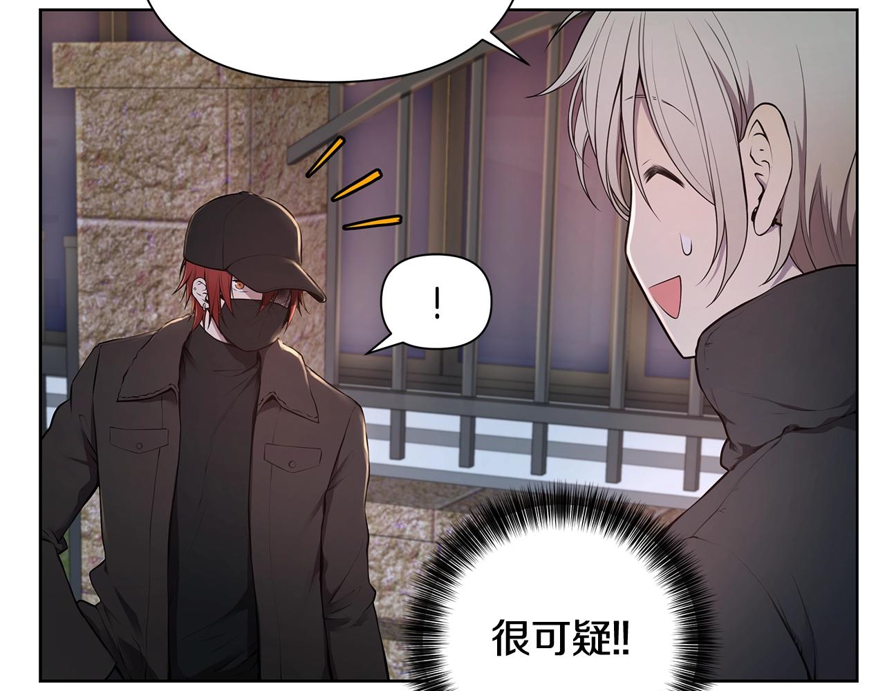 第11话 暗恋被发现5