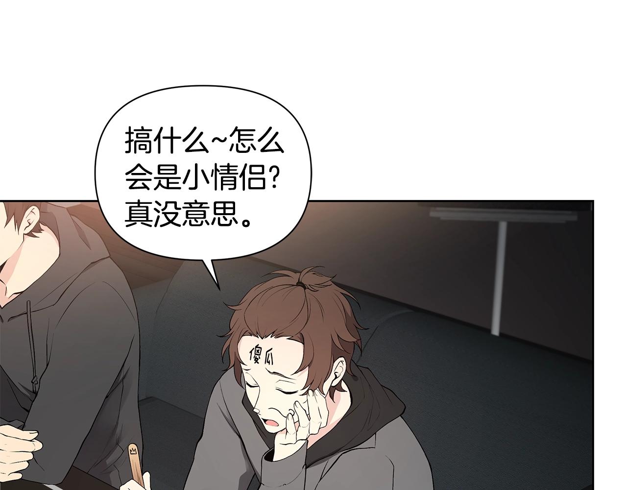 第14话 尴尬修罗场28