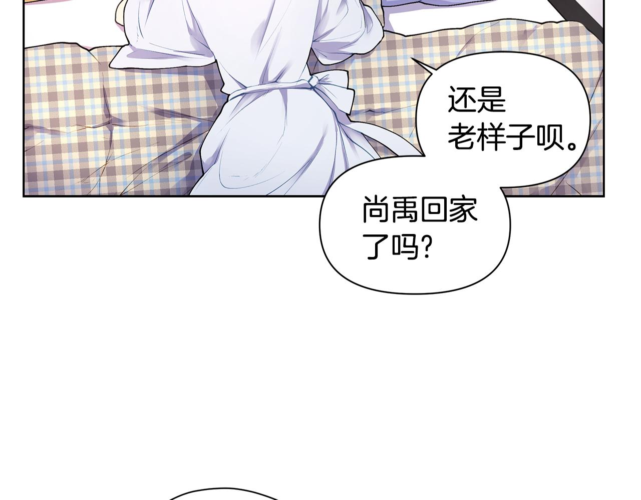 第21话 哦豁，火葬场18