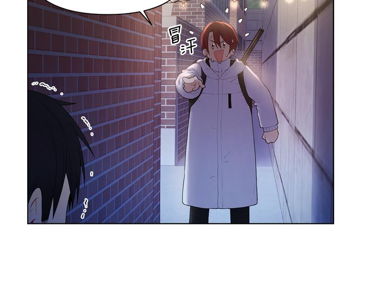 第36话 失恋醉酒20