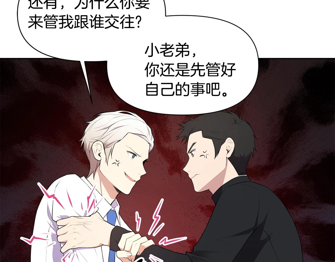 第13话 被迫女装24