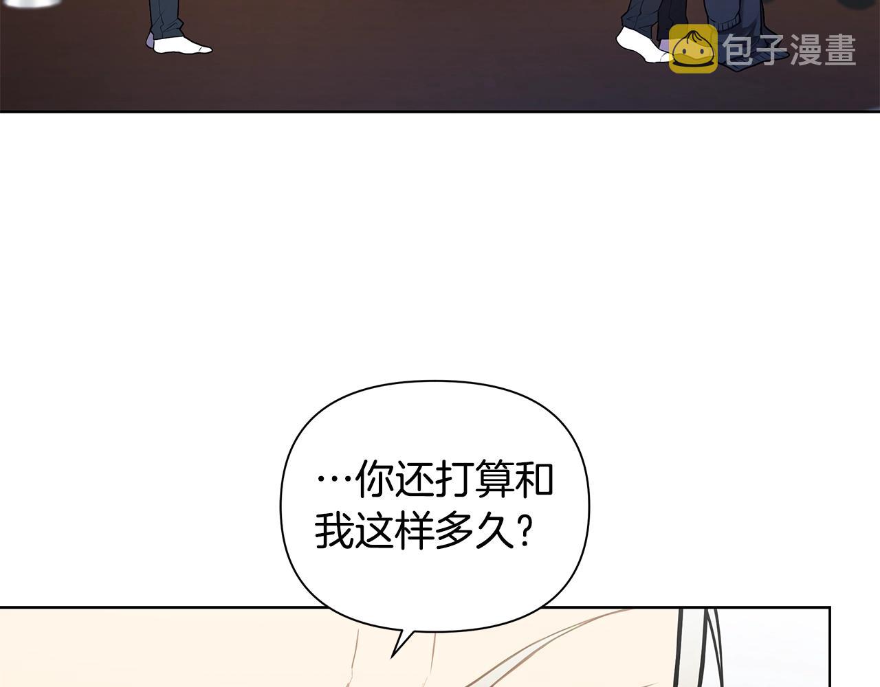 第12话 兄弟争执87