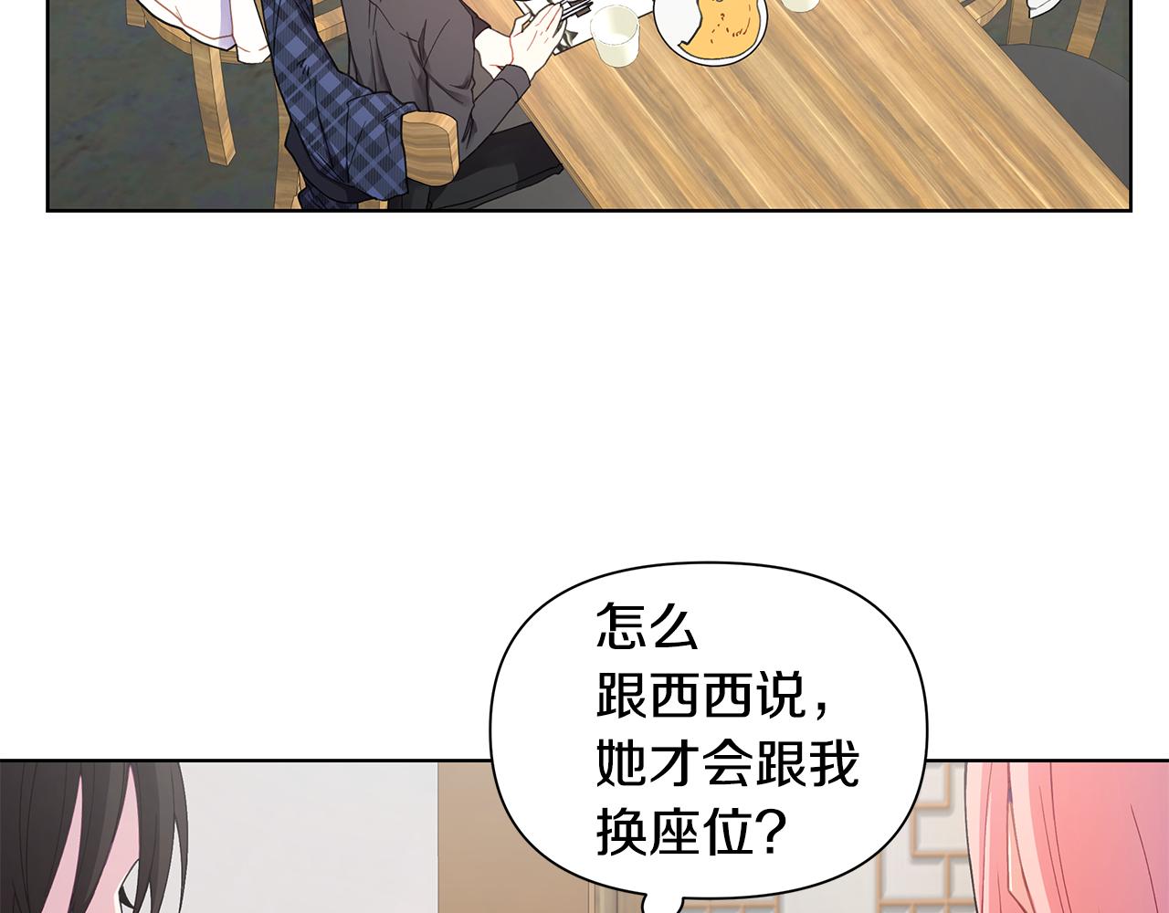 第25话 醉酒28