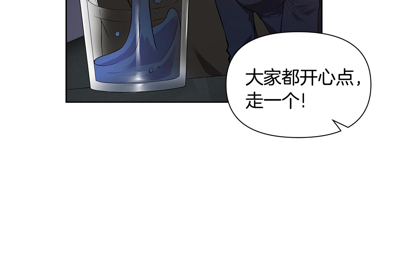 第14话 尴尬修罗场17