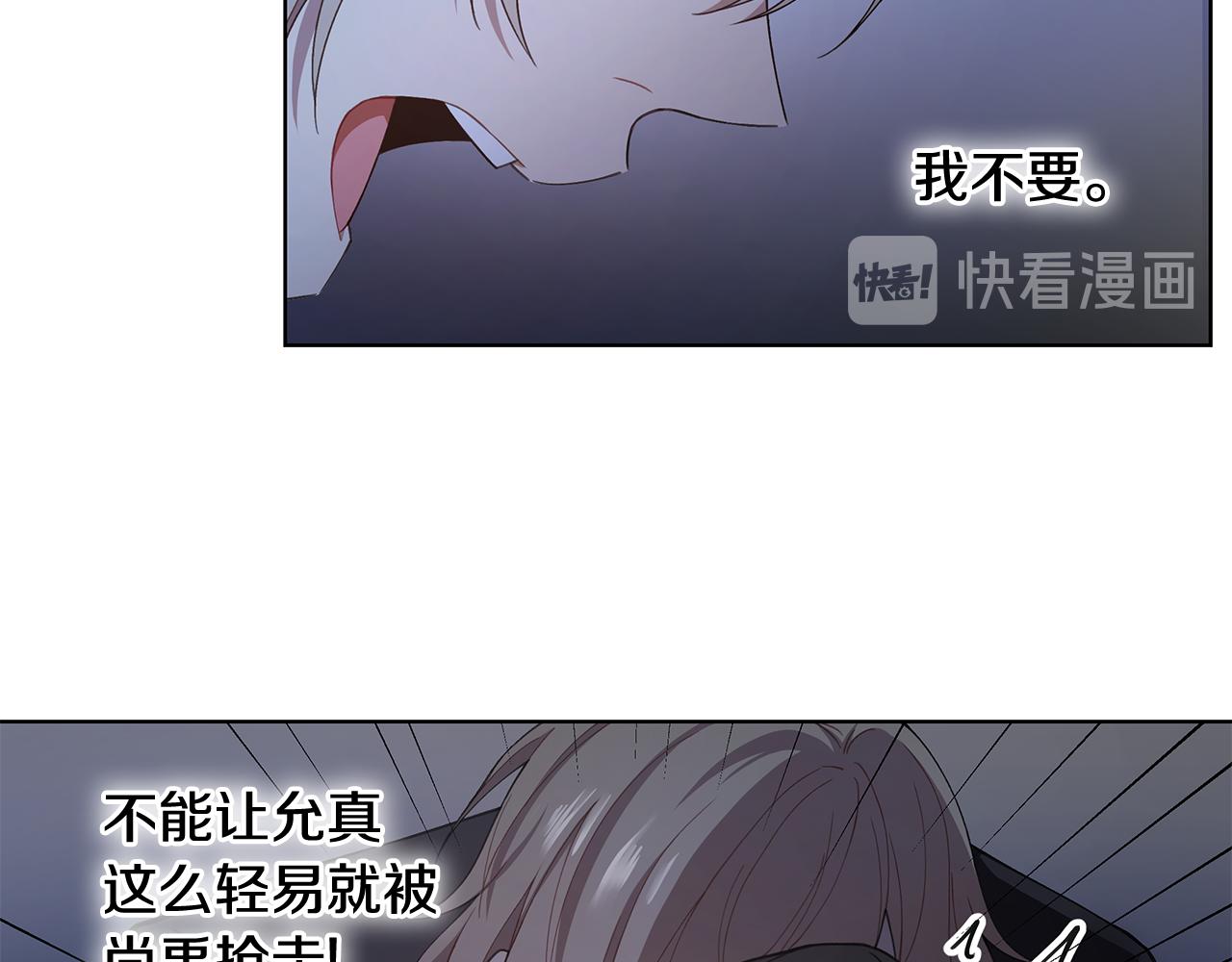 第27话 拥抱12