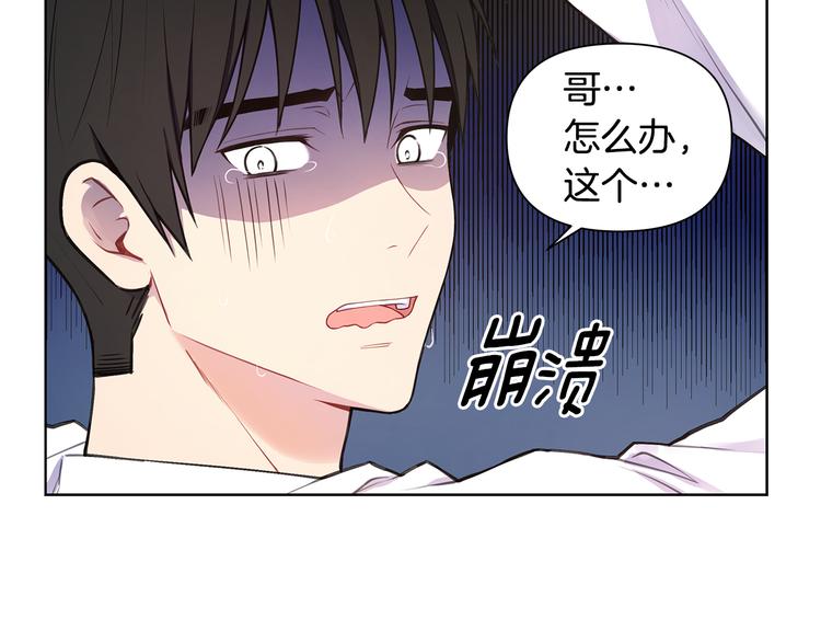 第29话 贵圈真乱56