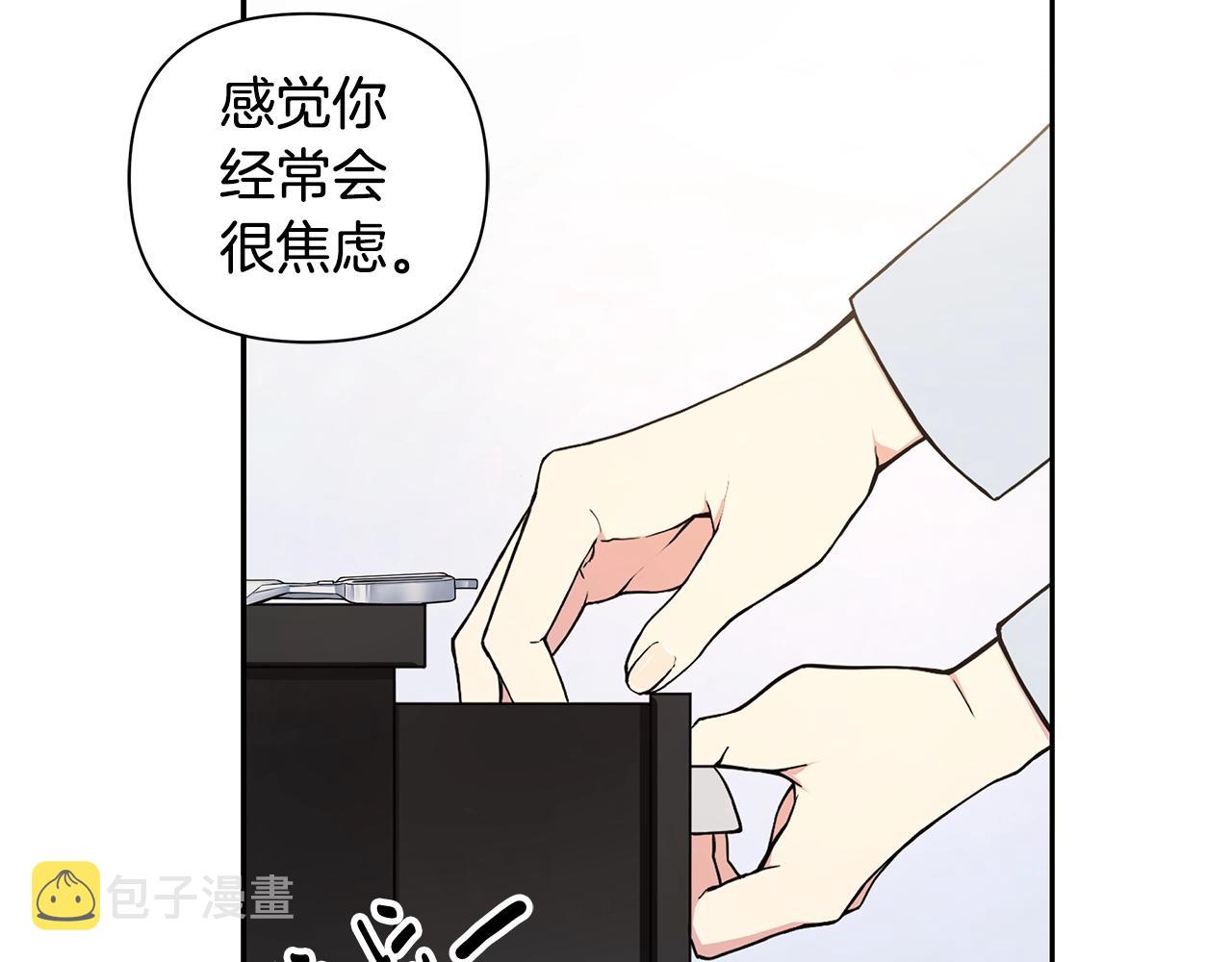 第8话 我超凶der39