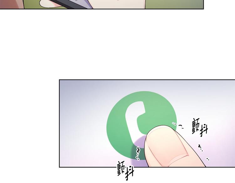 第38话 让你幸福46