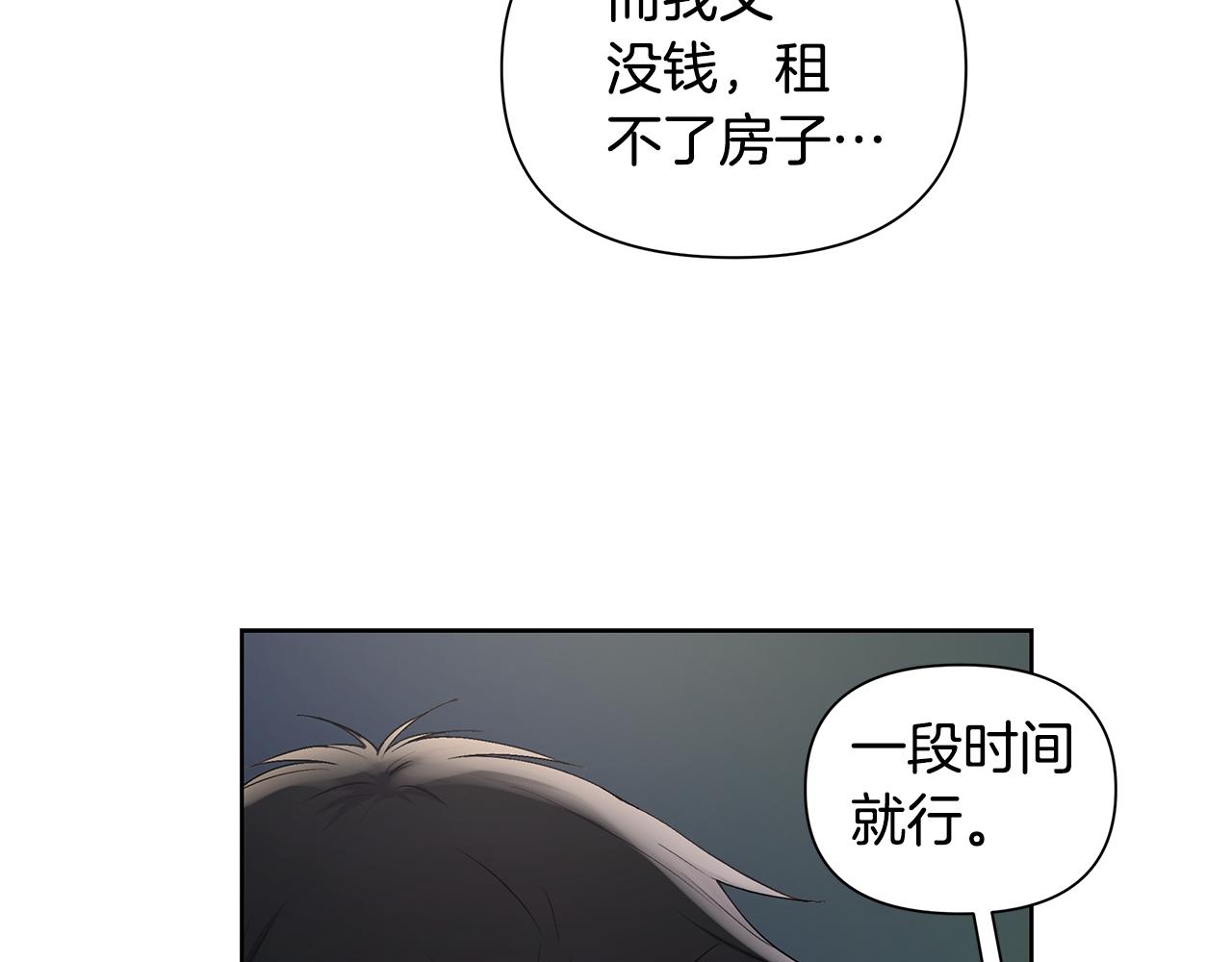 第20话 霸气宣言70