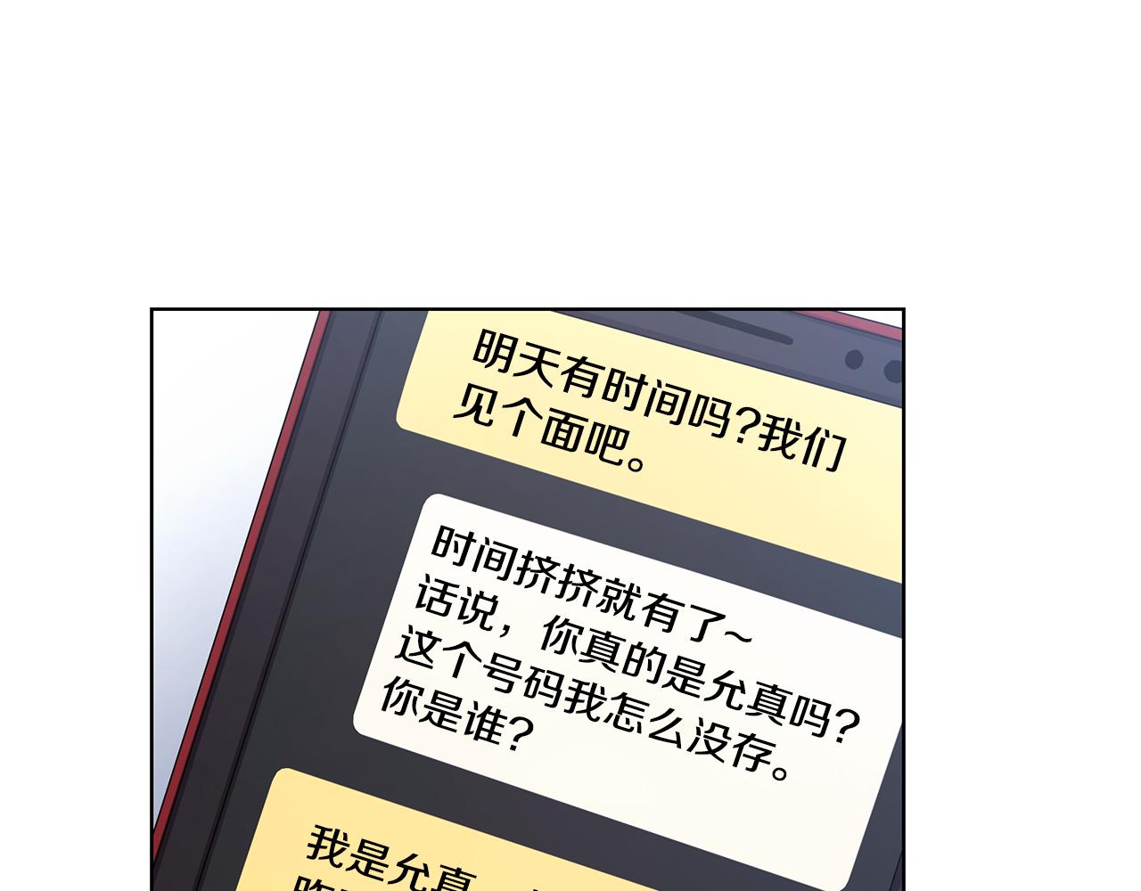 第23话 吃醋100