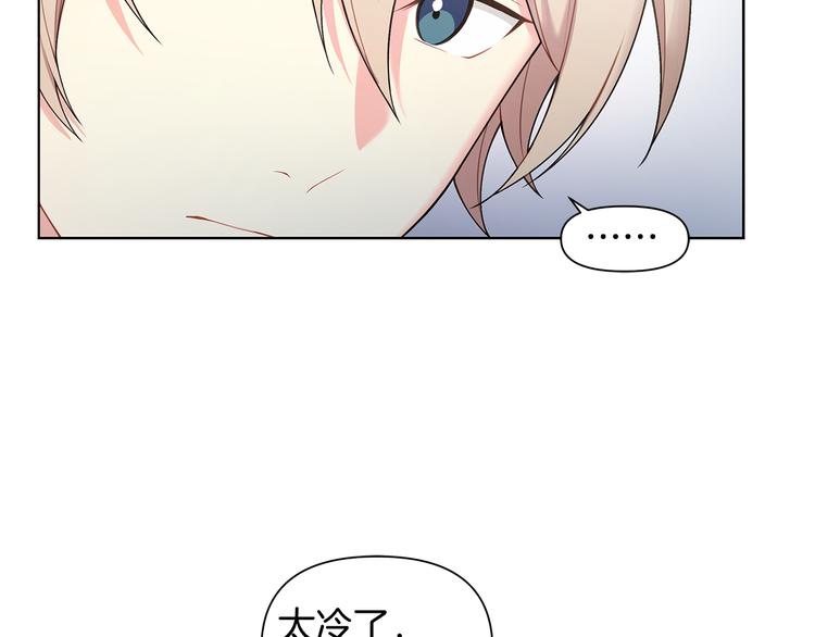 第37话 前任拜拜77