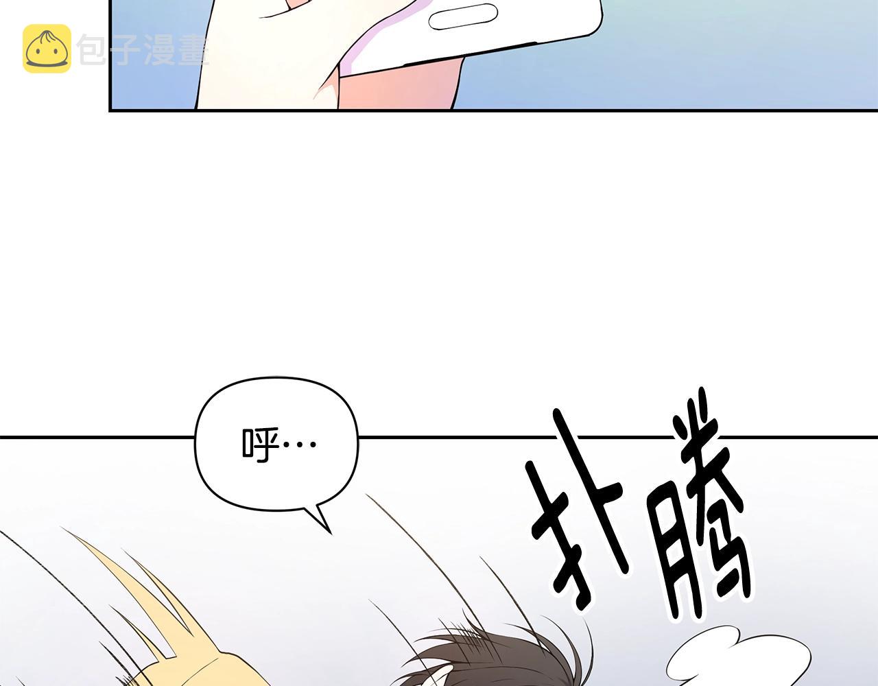 第8话 我超凶der91