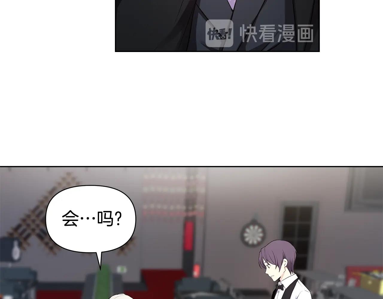 第15话 理不清的关系29