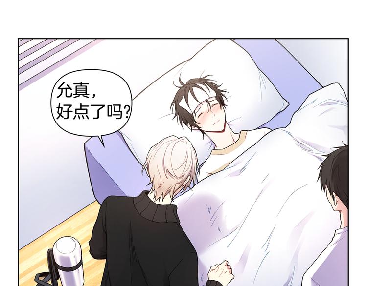 第29话 贵圈真乱9