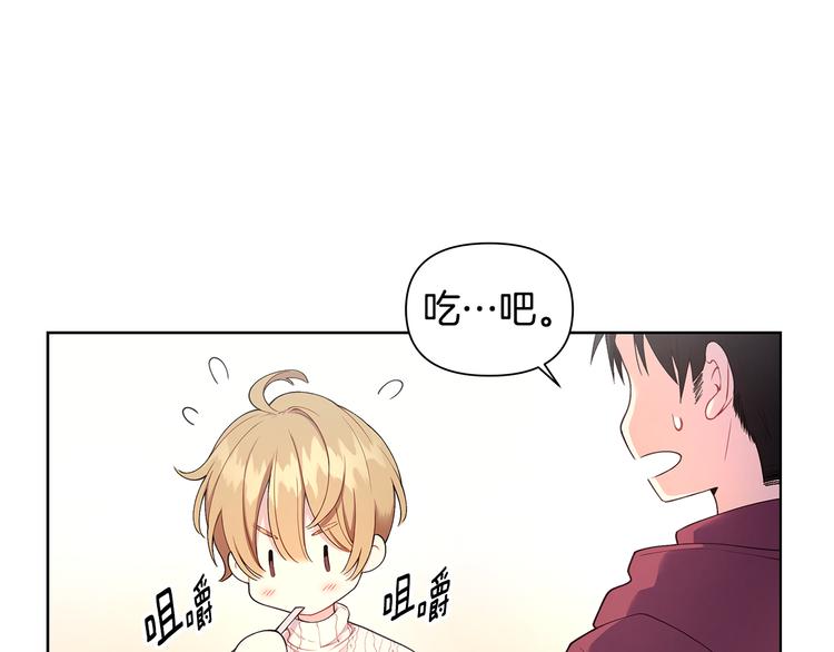 第32话 绿茶翻车10