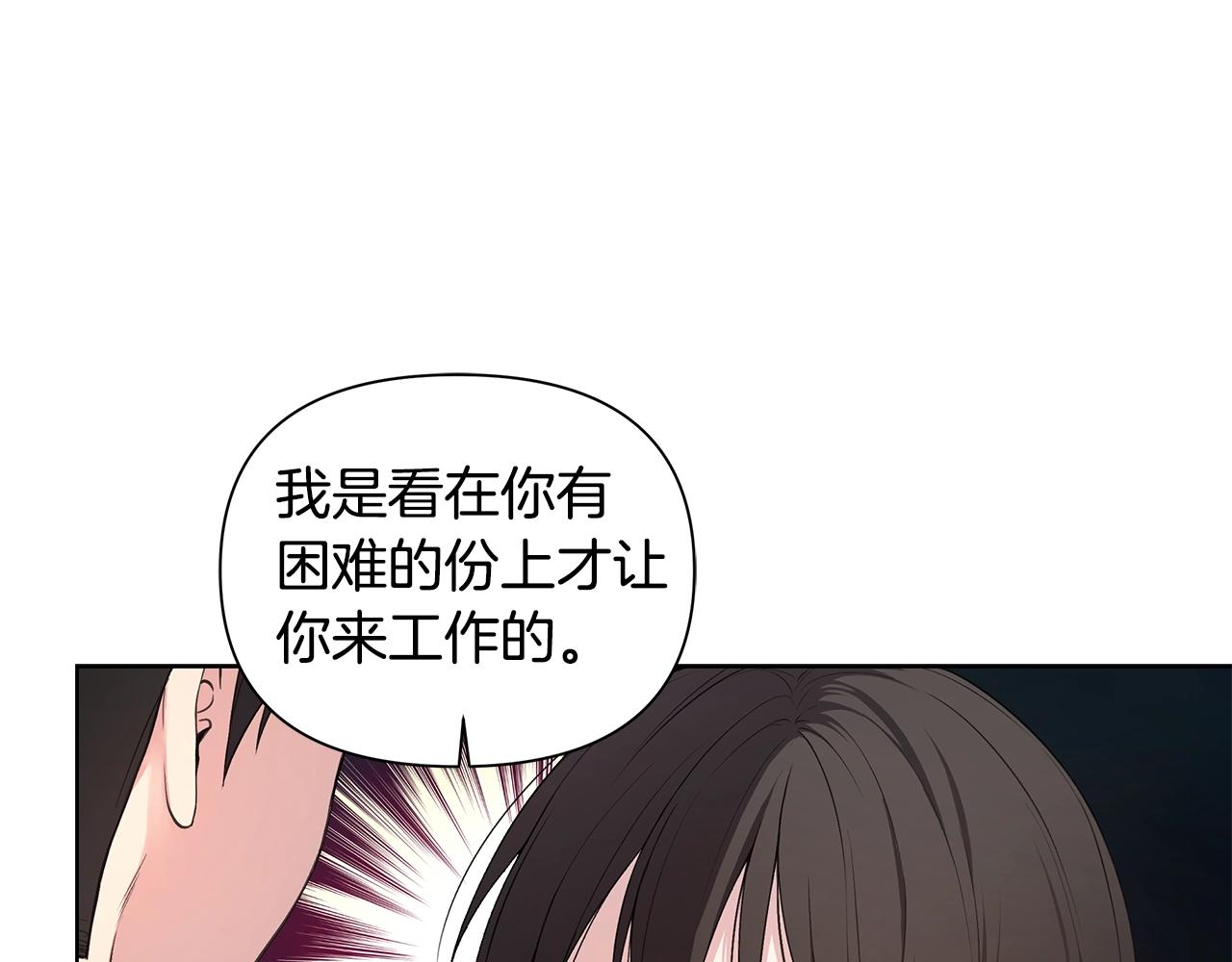 第19话 搞事情46
