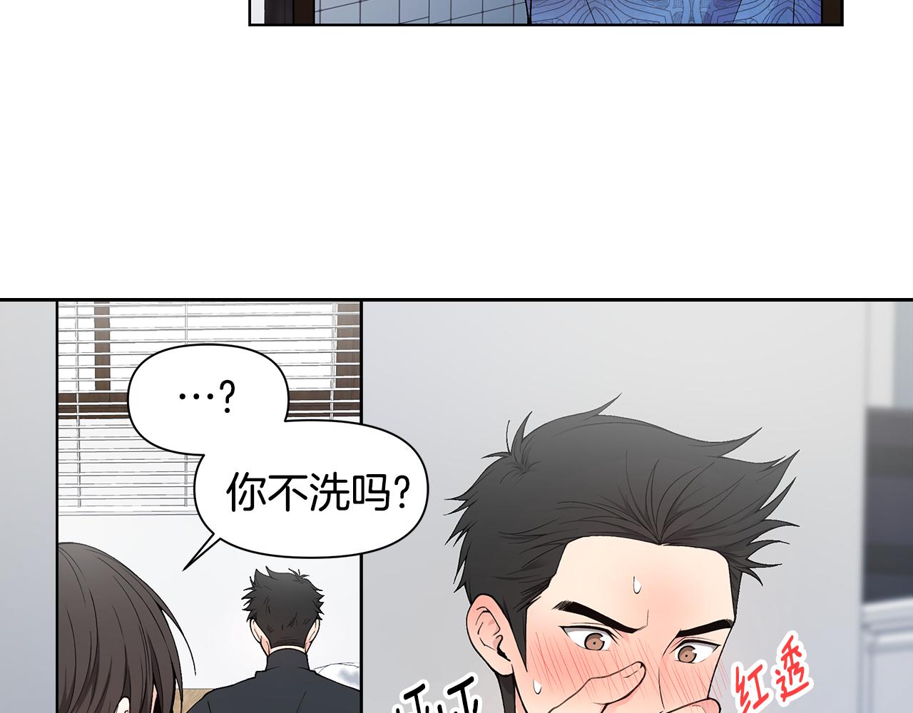 第20话 霸气宣言114
