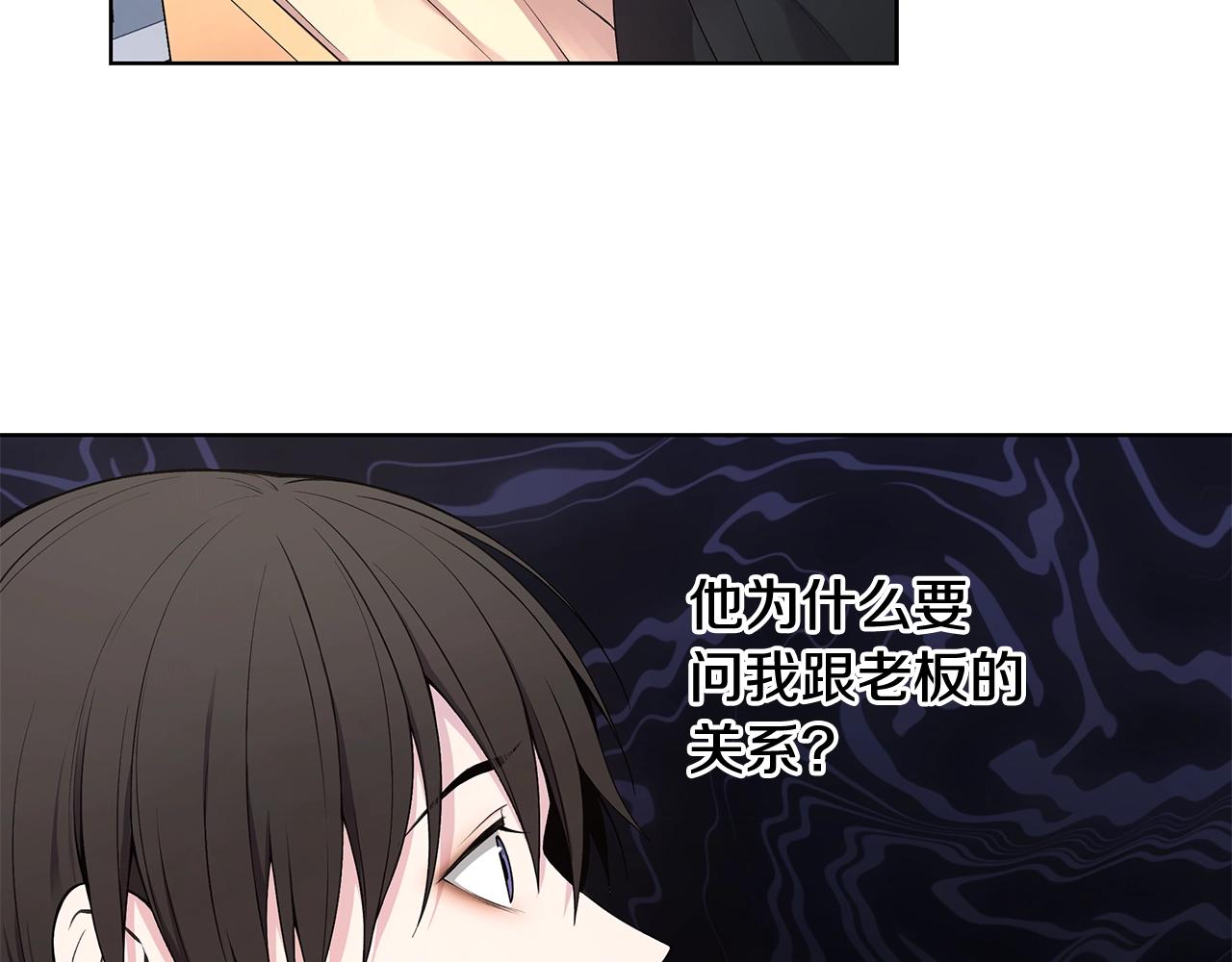 第19话 搞事情27