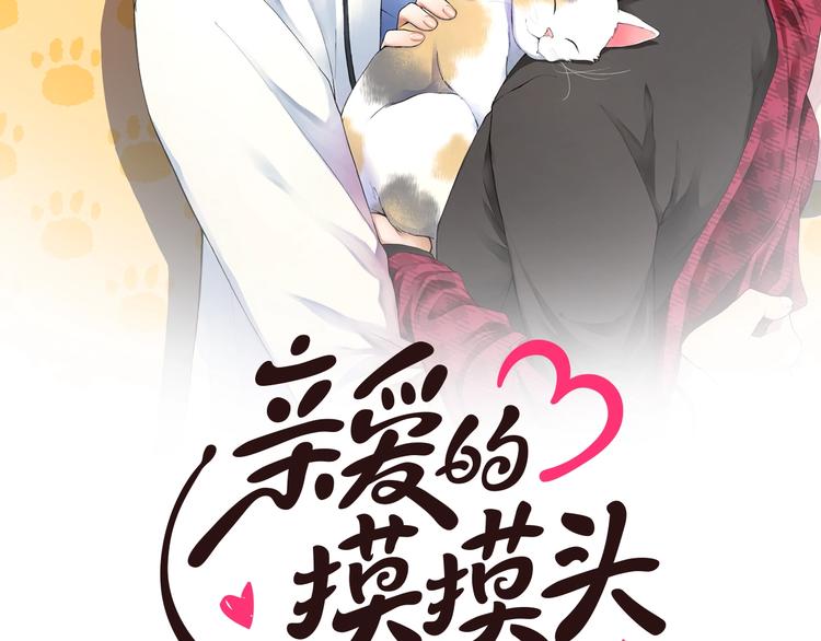第7话 你好敏感1