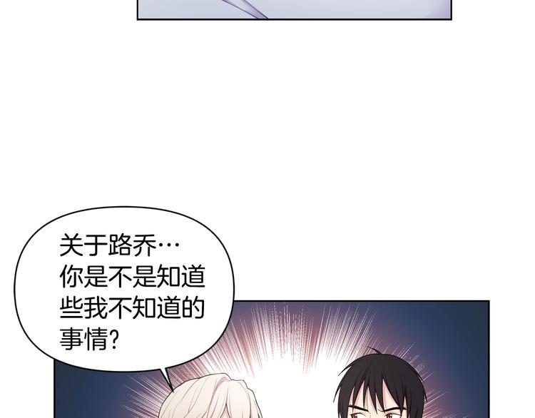 第37话 前任拜拜93