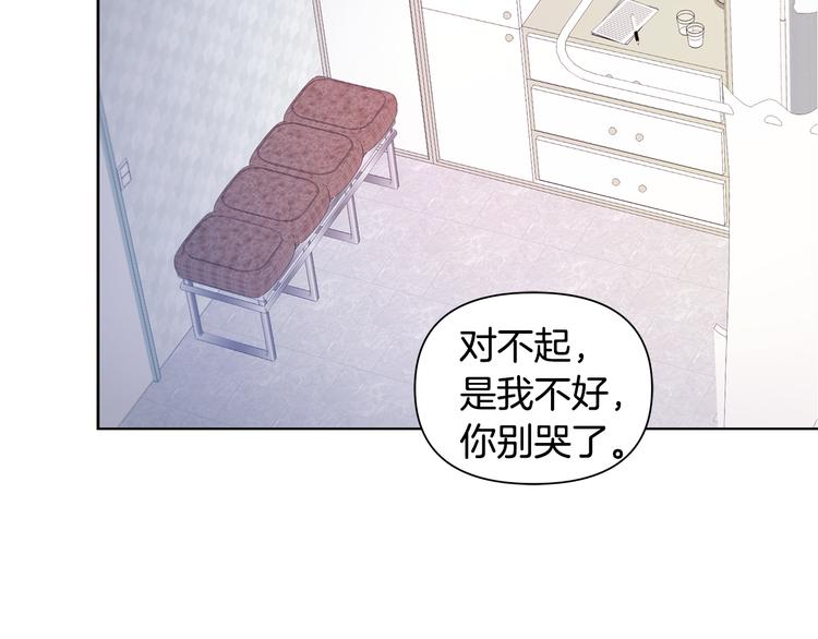 完结篇 锁住你50