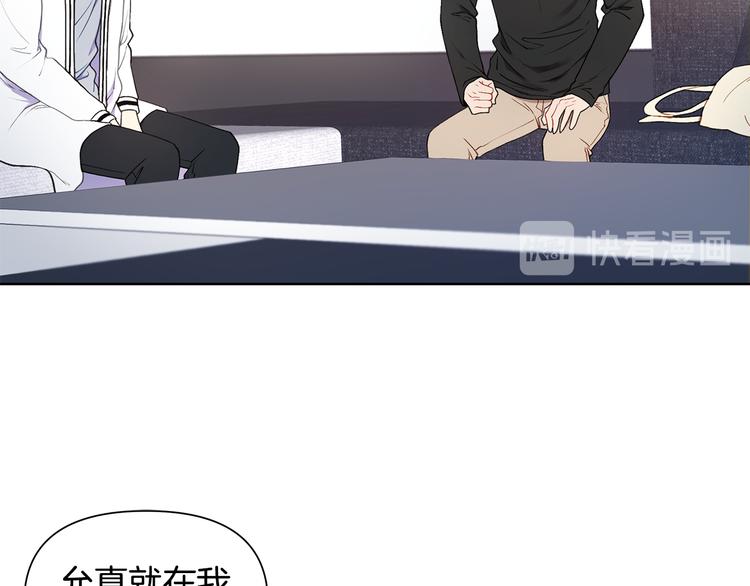 第38话 让你幸福25
