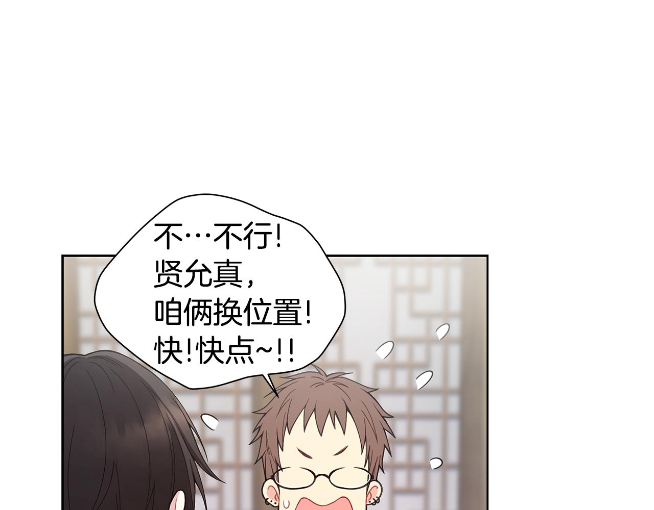 第25话 醉酒51