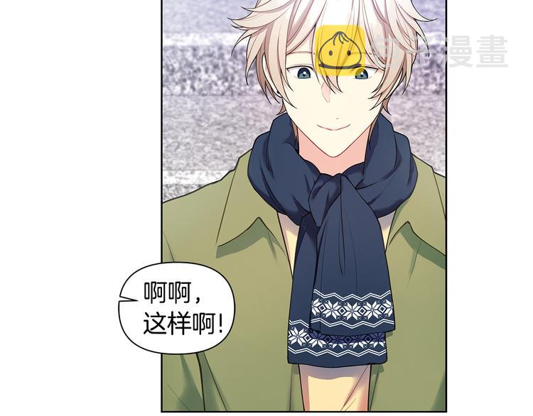第31话 被萌化惹77