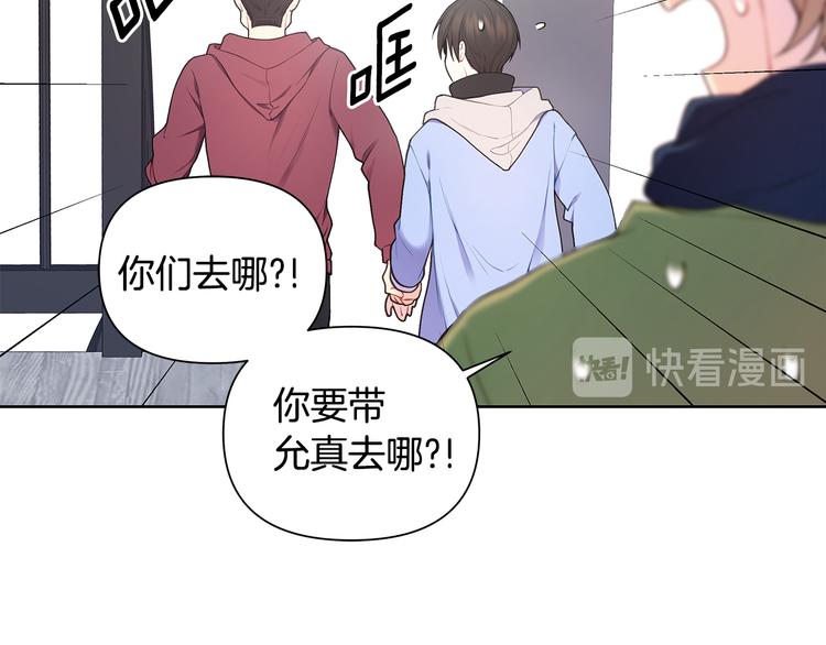 第33话 火上浇油26
