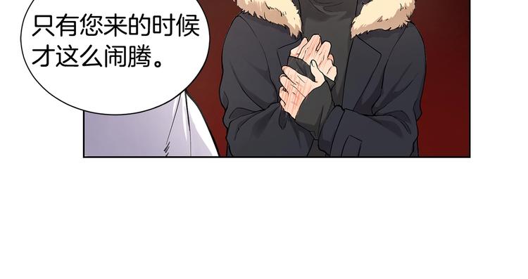 第1话 我们是不同的人40