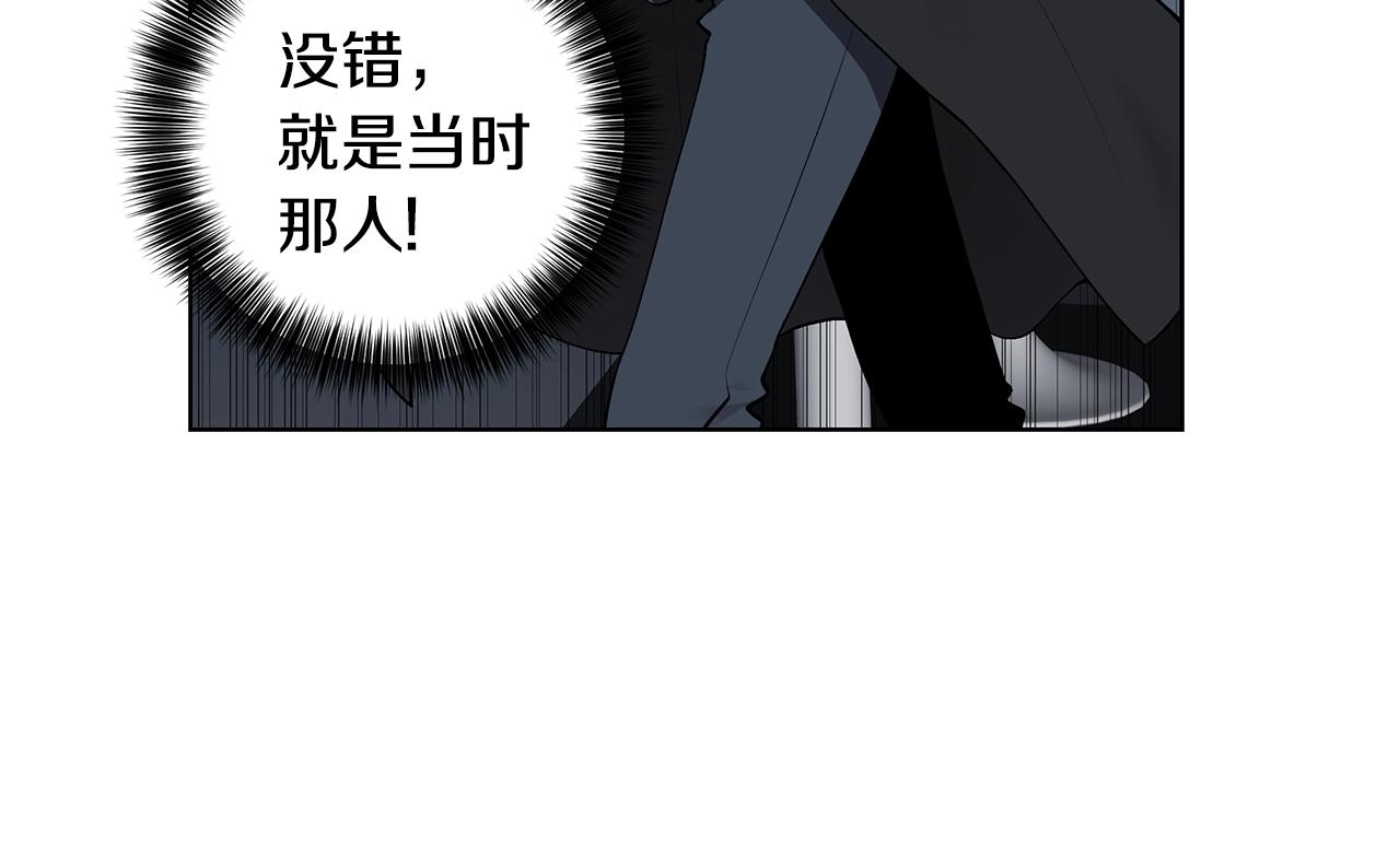 第15话 理不清的关系77