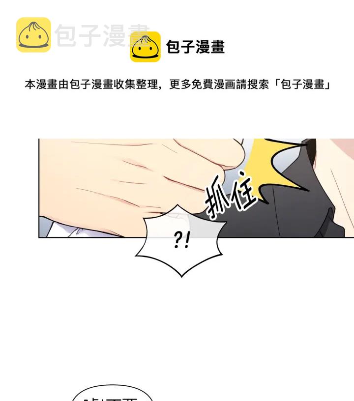 第26话 偷偷合照40