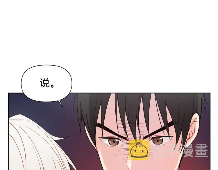 第29话 贵圈真乱18