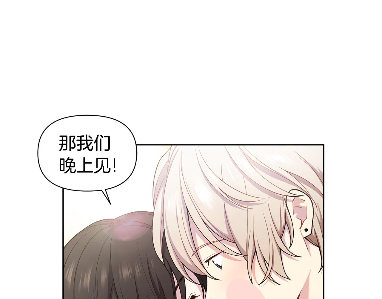 第28话 磕CP50