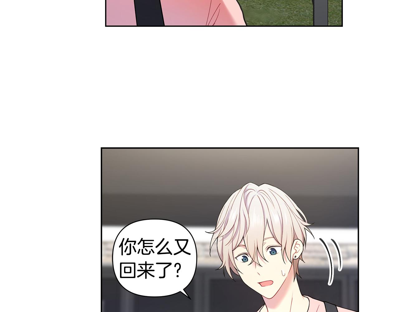 第28话 磕CP39