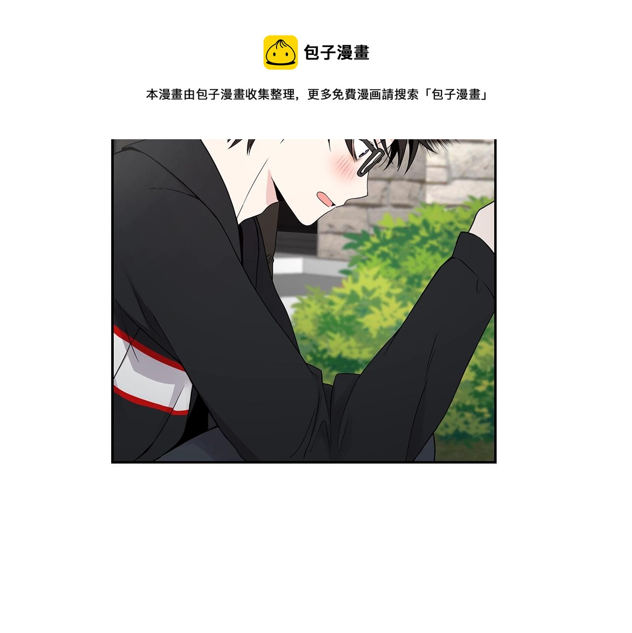 第9话 主动撩拨53
