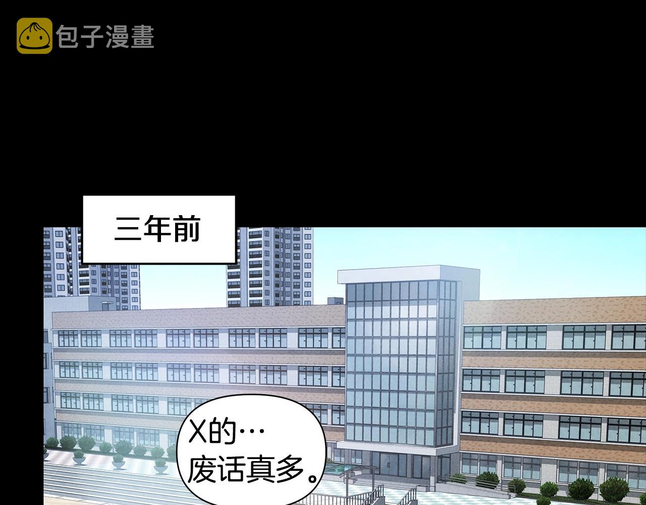 第16话 友情以上3