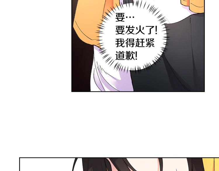 第6话 被摸头杀惹59