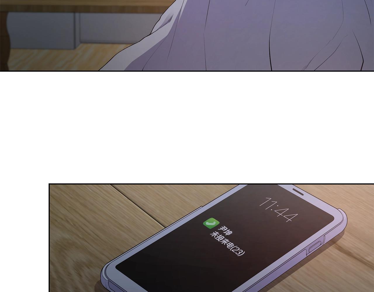 第15话 理不清的关系105