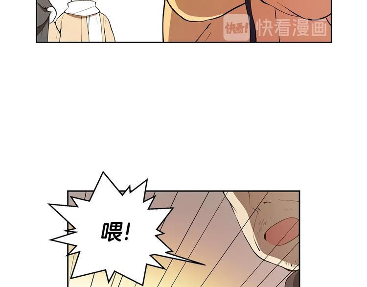 第5话 英雄救场89