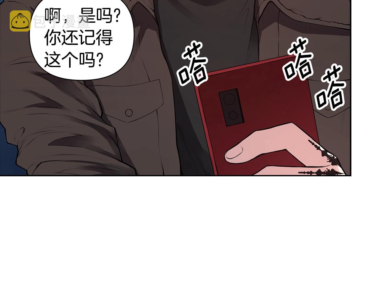 第11话 暗恋被发现110