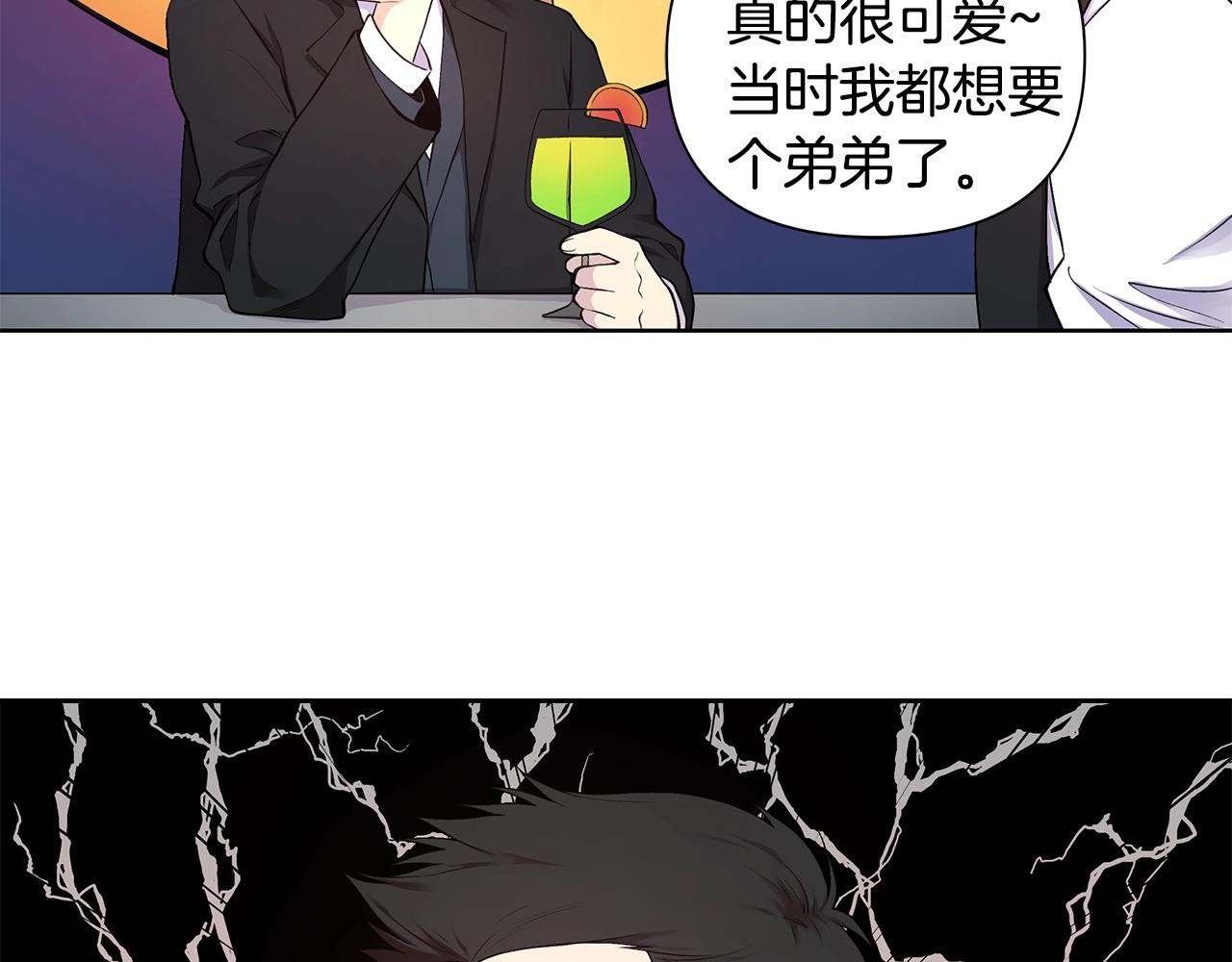 第15话 理不清的关系23