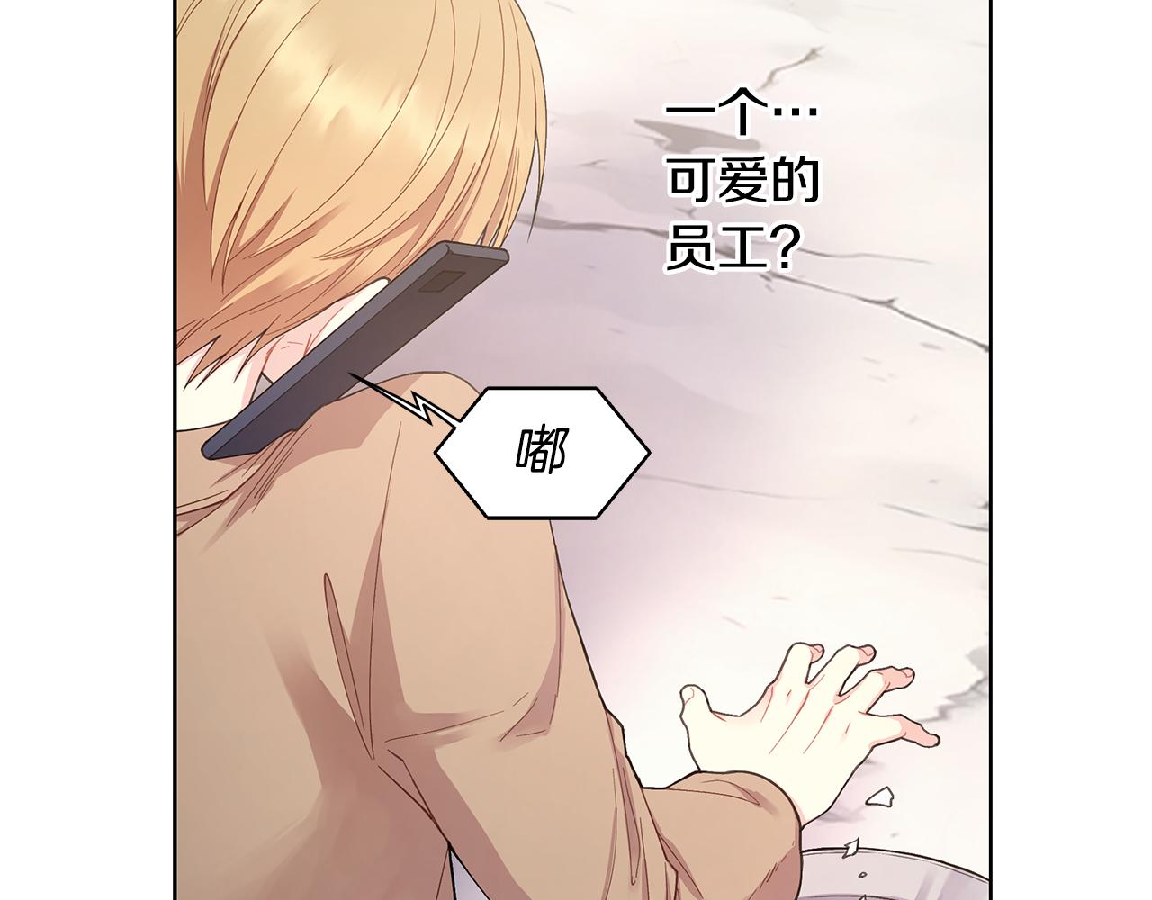 第25话 醉酒73