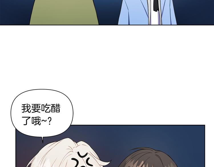 第31话 被萌化惹10