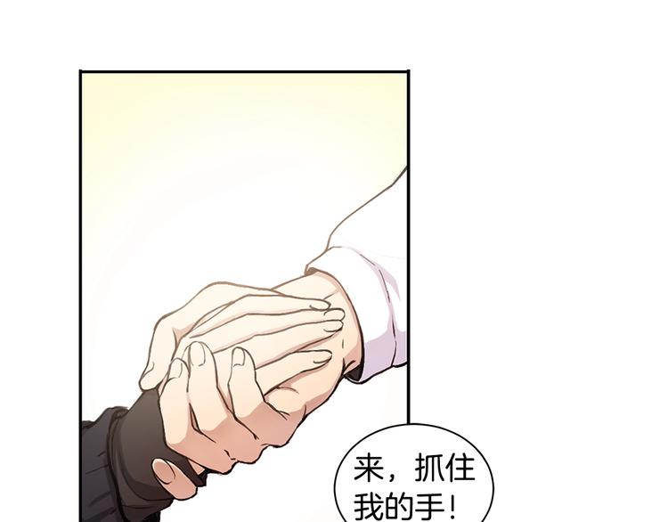 第1话 我们是不同的人37