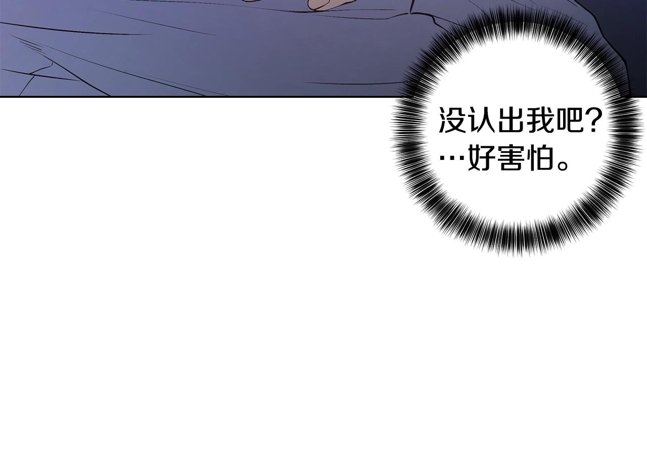 第15话 理不清的关系91