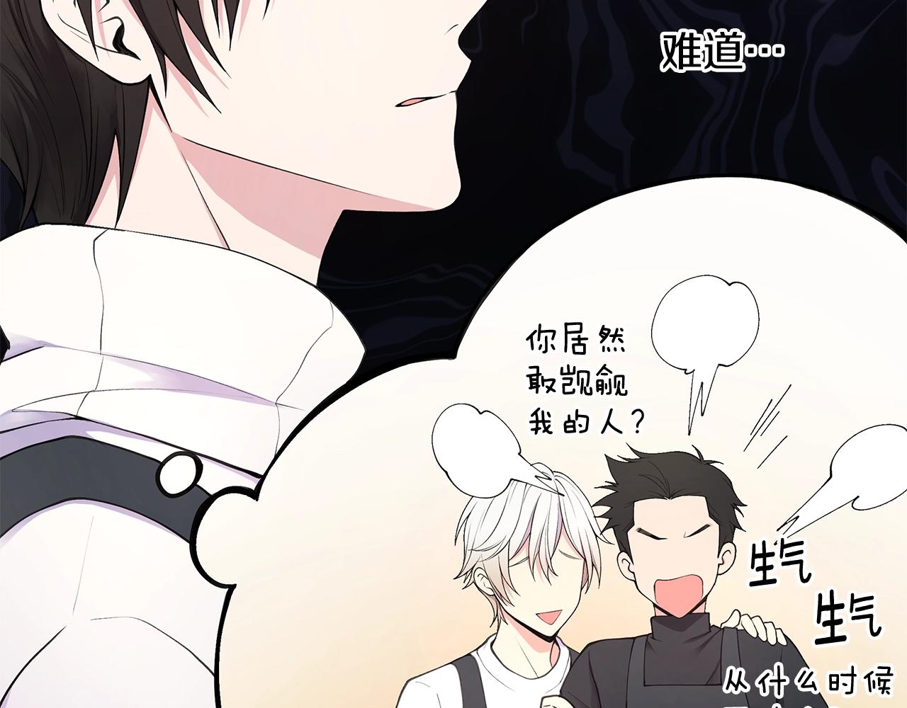 第19话 搞事情28
