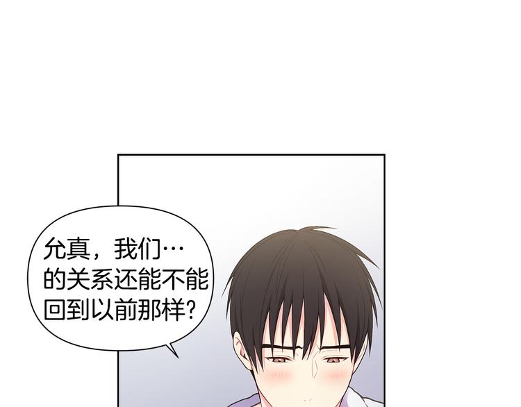 第35话 眼力见45