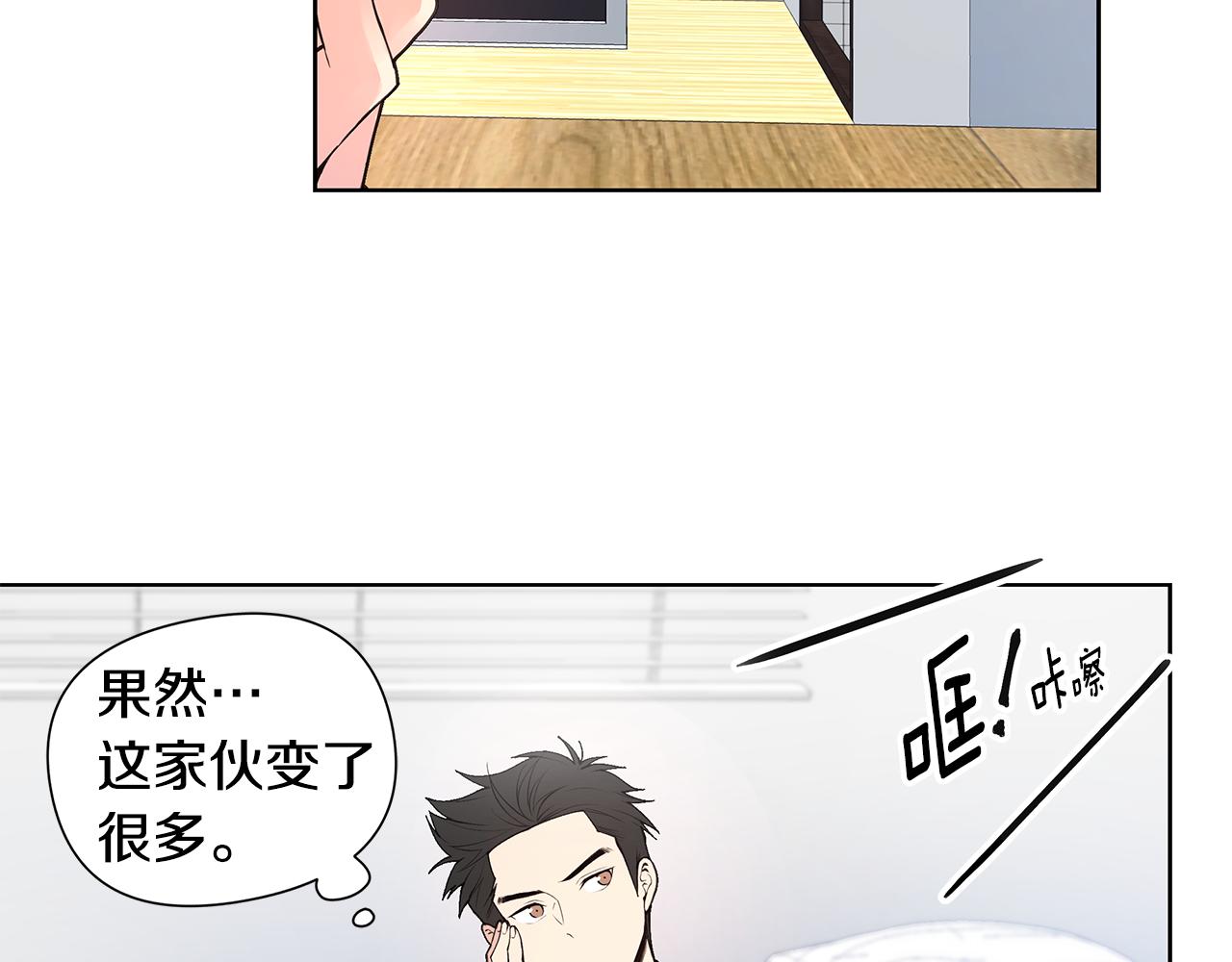 第20话 霸气宣言86